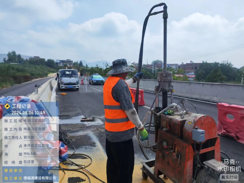 浦口地基沉降注浆加固材料有哪些