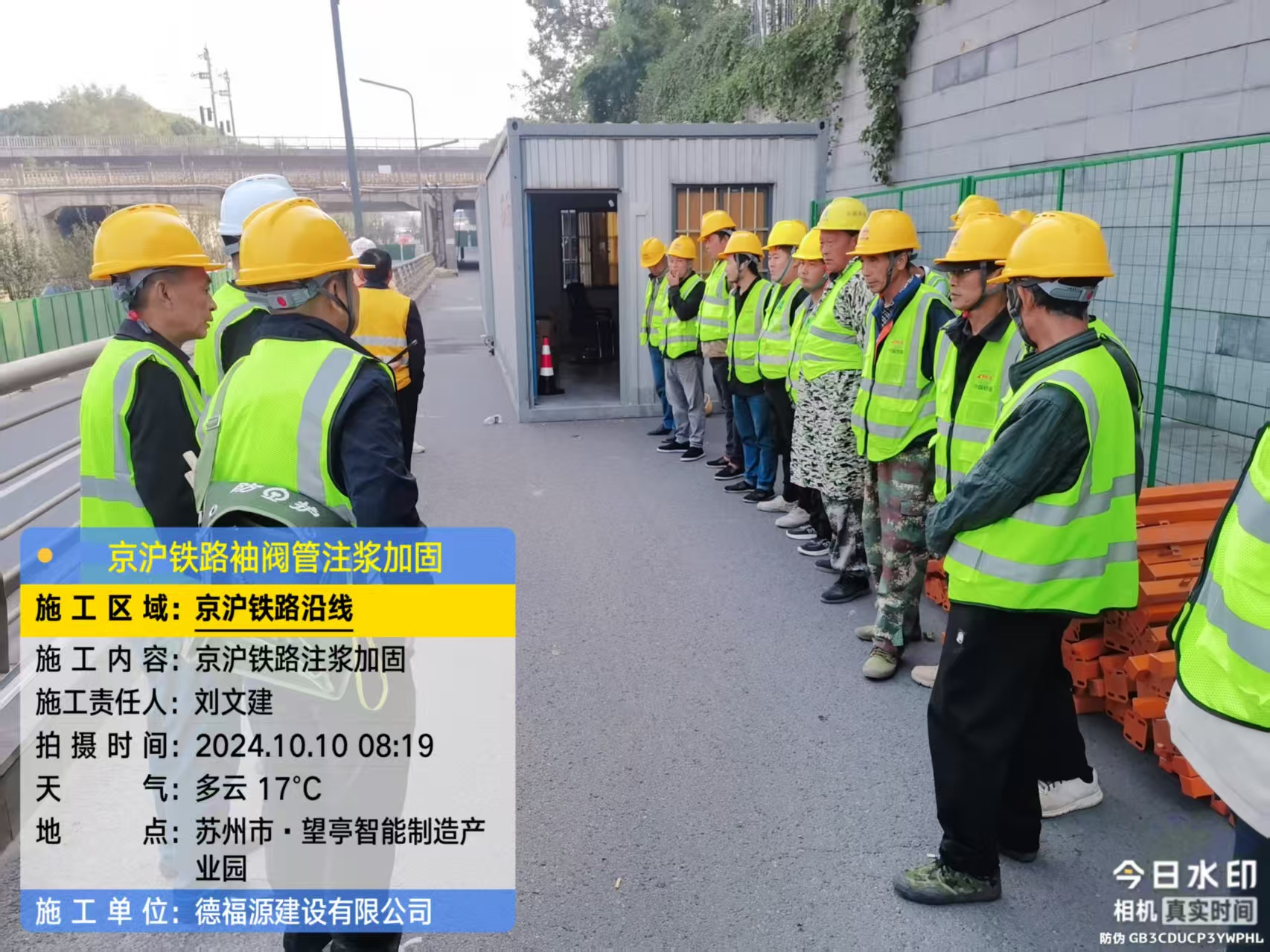 浦口哪种地面沉降加固方法最有效?