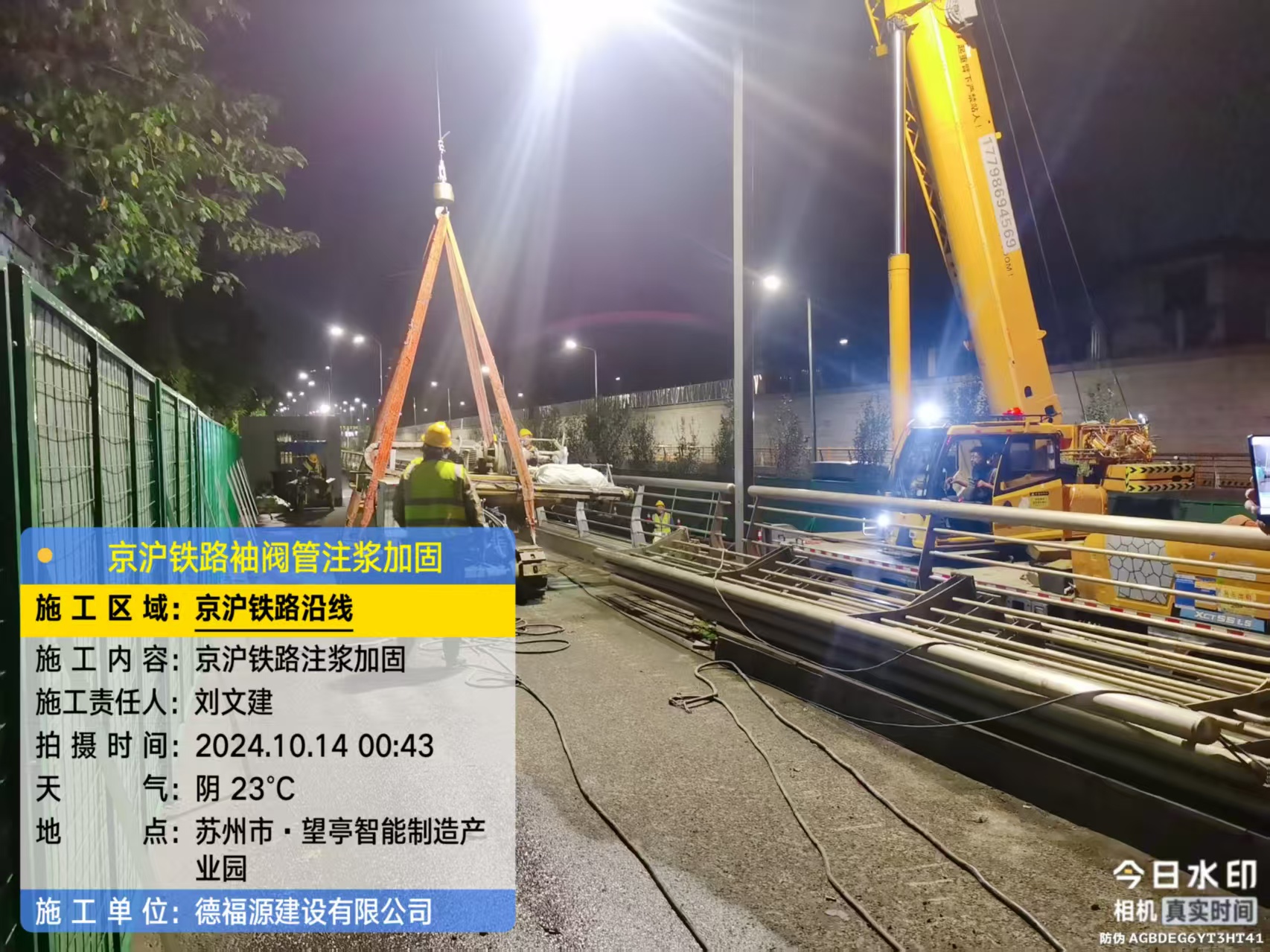 浦口厂房地面沉降加固办法